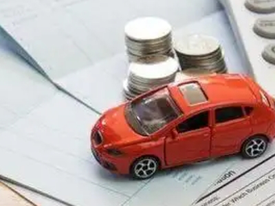 福州个人车辆抵押消费贷款肯定要知道的6个要点